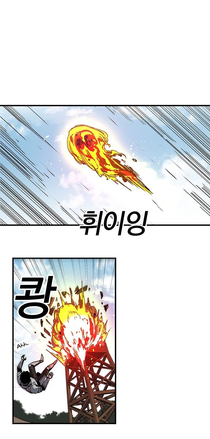 Người Chơi Lỗi Chapter 18 - 7