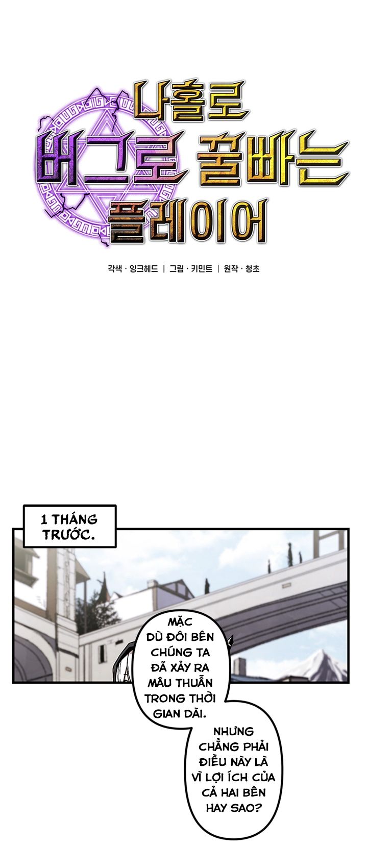 Người Chơi Lỗi Chapter 19 - 4