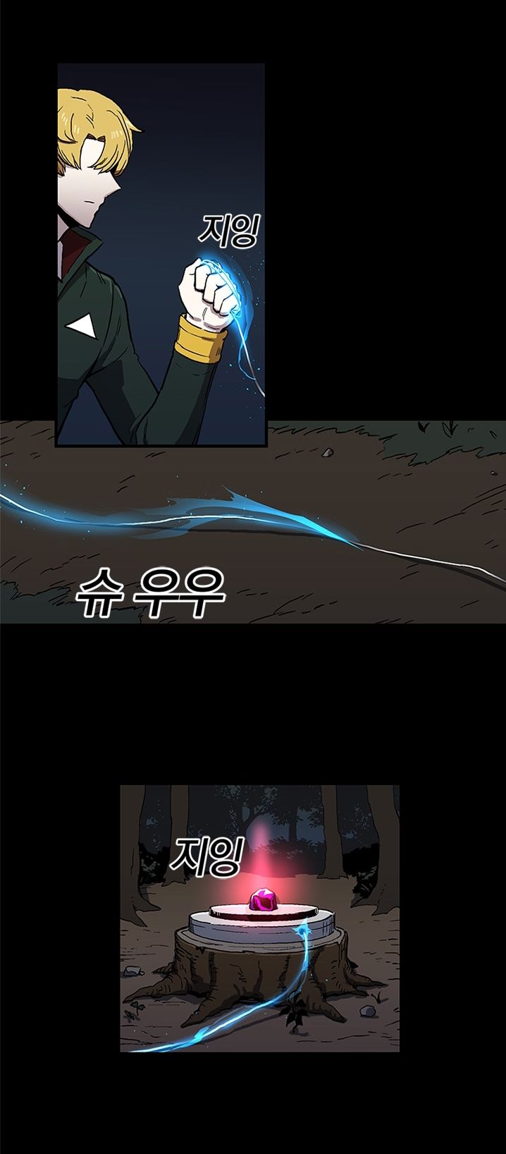 Người Chơi Lỗi Chapter 19 - 31