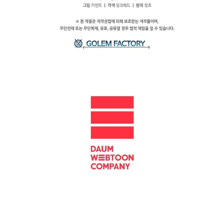 Người Chơi Lỗi Chapter 20 - 39