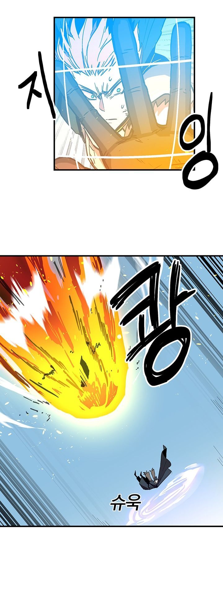 Người Chơi Lỗi Chapter 21 - 16