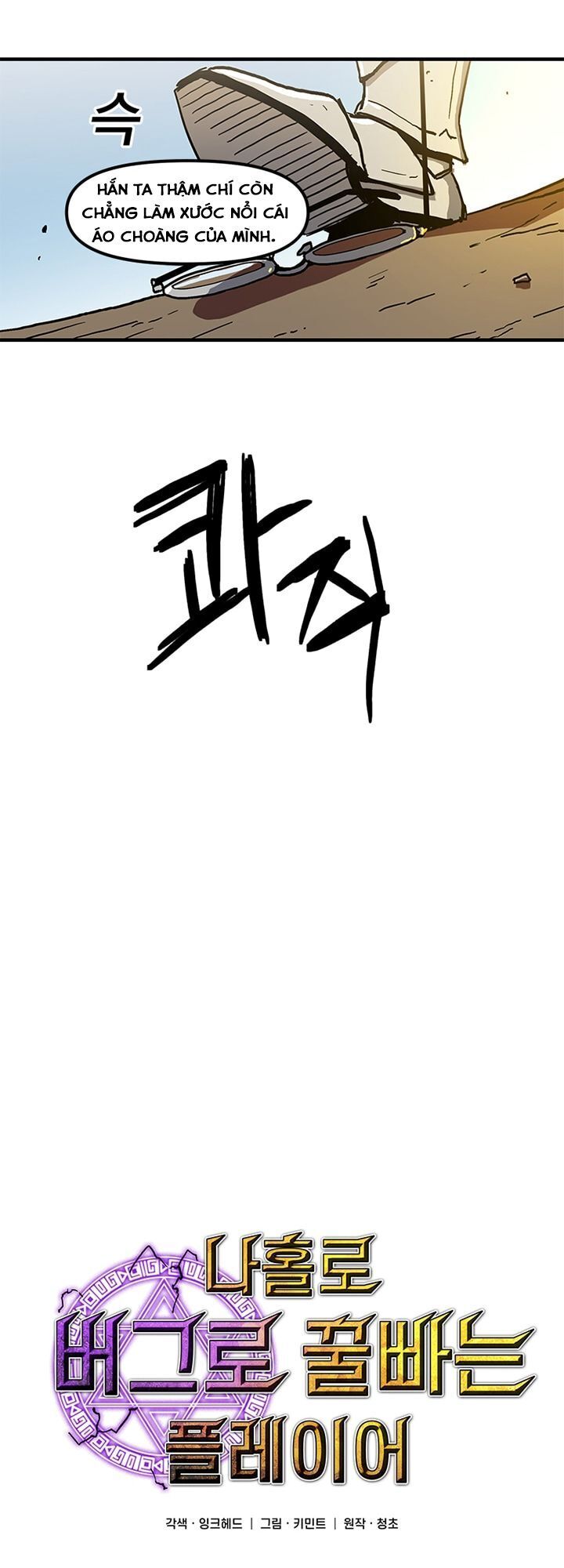 Người Chơi Lỗi Chapter 21 - 26