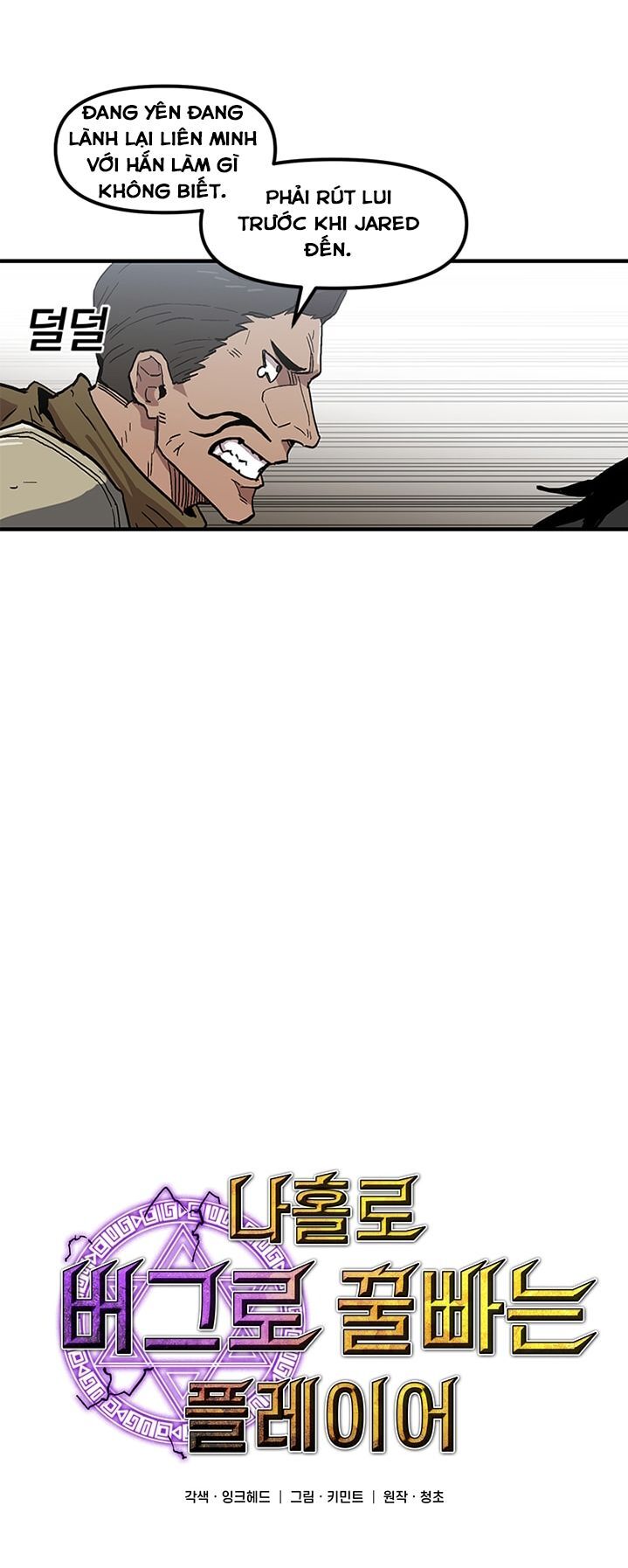 Người Chơi Lỗi Chapter 22 - 23