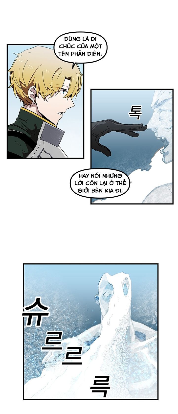 Người Chơi Lỗi Chapter 23 - 15