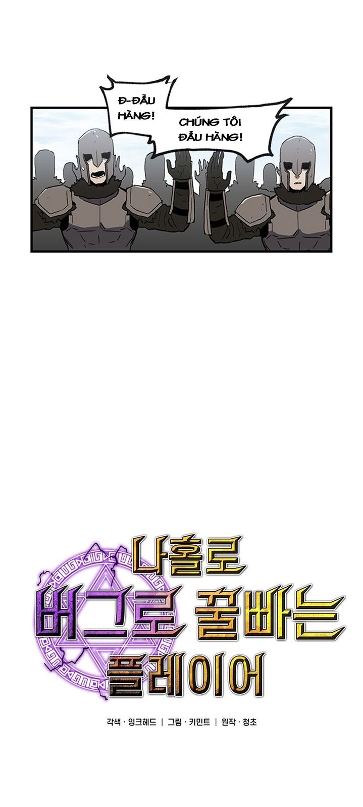 Người Chơi Lỗi Chapter 23 - 18