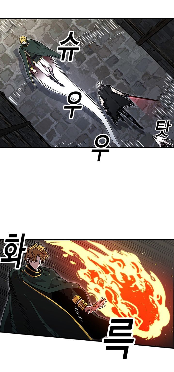 Người Chơi Lỗi Chapter 25 - 28