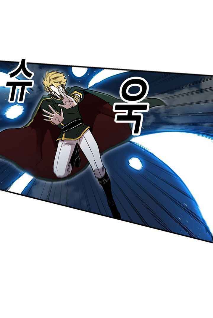 Người Chơi Lỗi Chapter 25 - 4