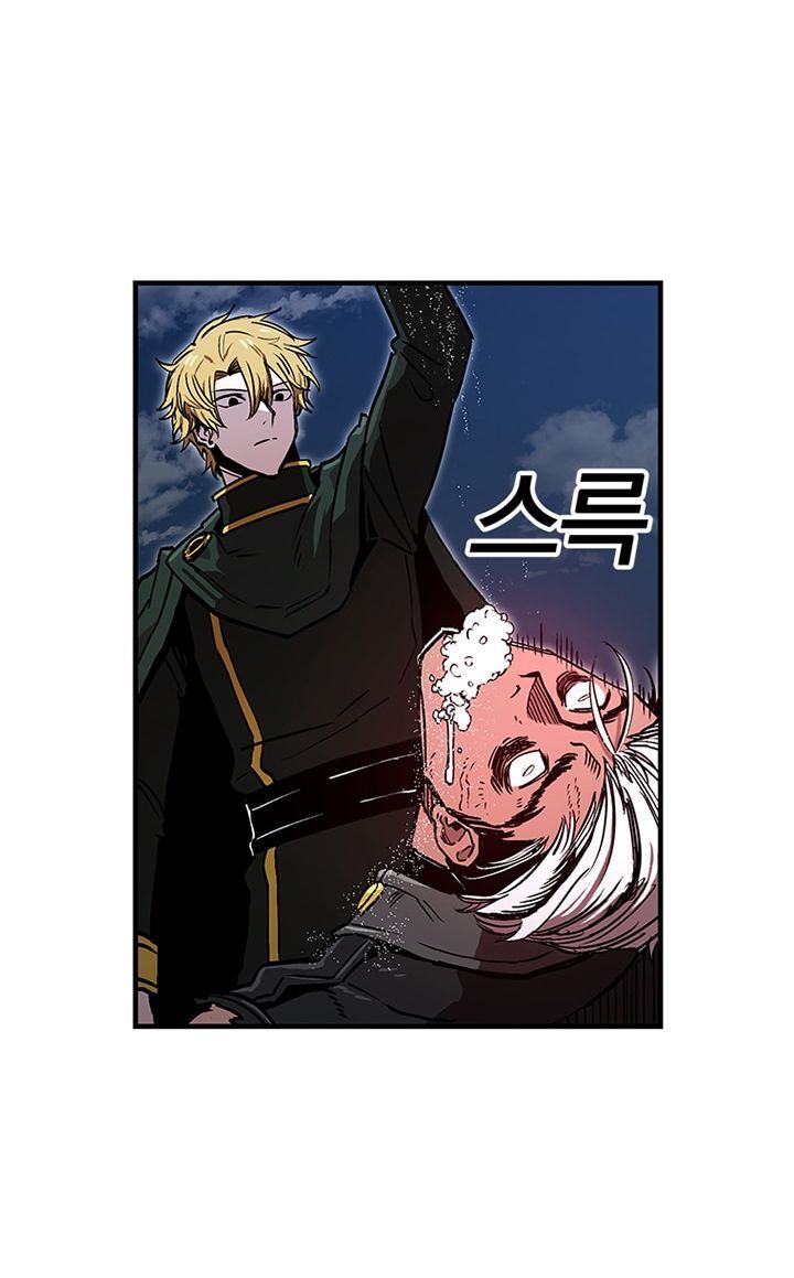 Người Chơi Lỗi Chapter 26 - 18