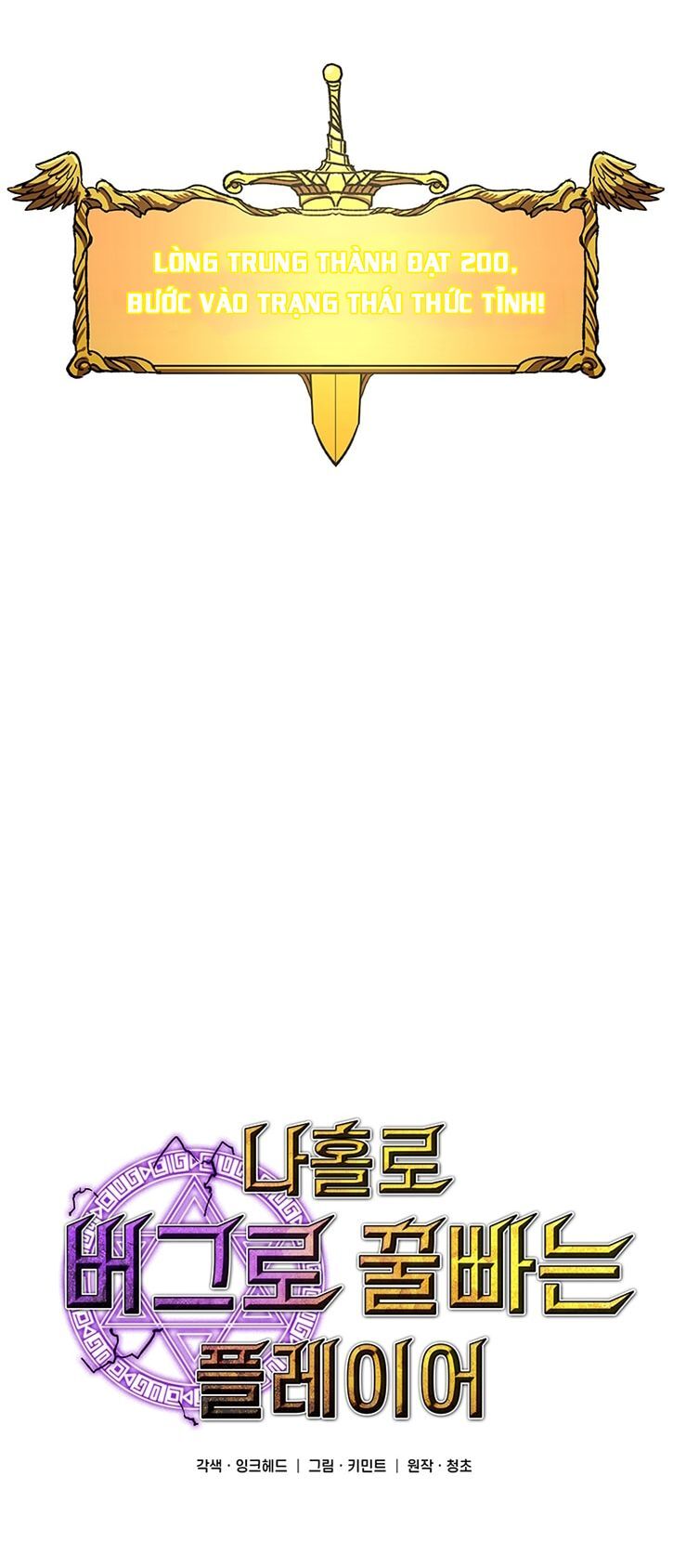 Người Chơi Lỗi Chapter 26 - 33