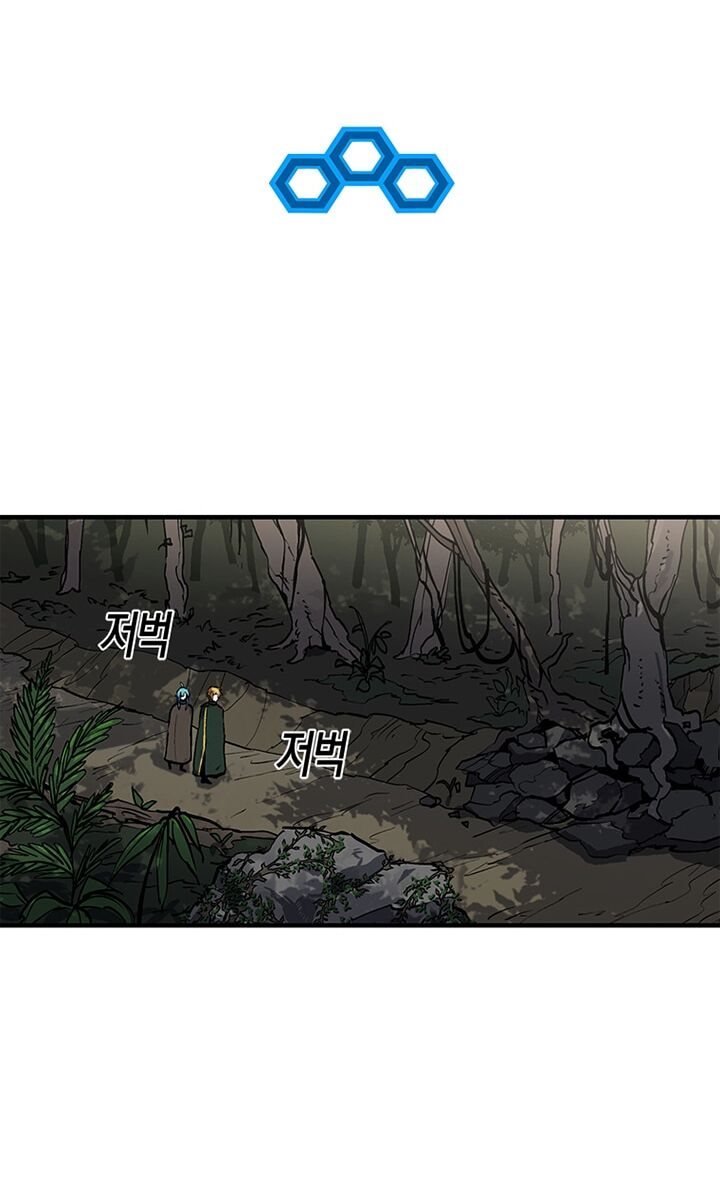 Người Chơi Lỗi Chapter 28 - 56