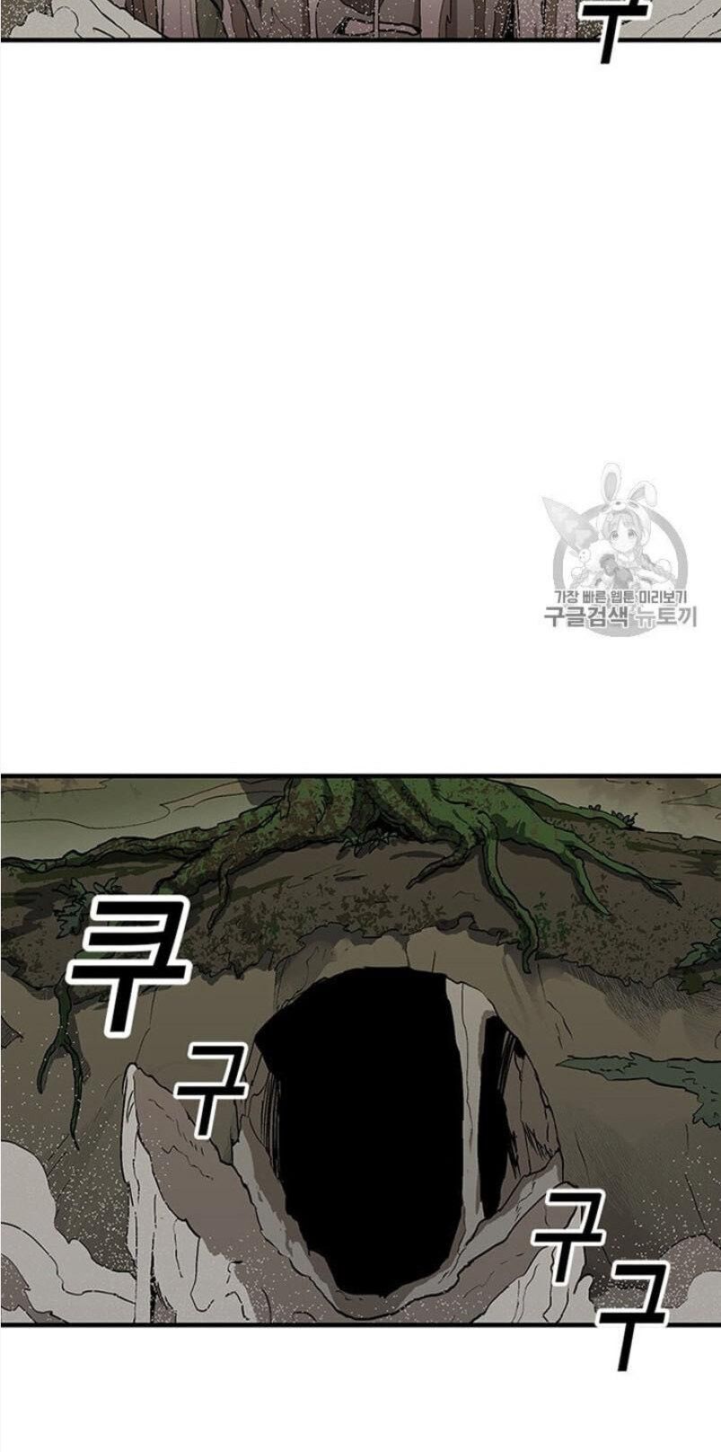 Người Chơi Lỗi Chapter 29 - 11