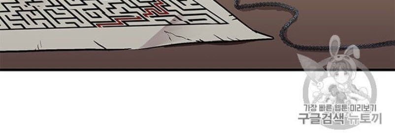 Người Chơi Lỗi Chapter 29 - 34