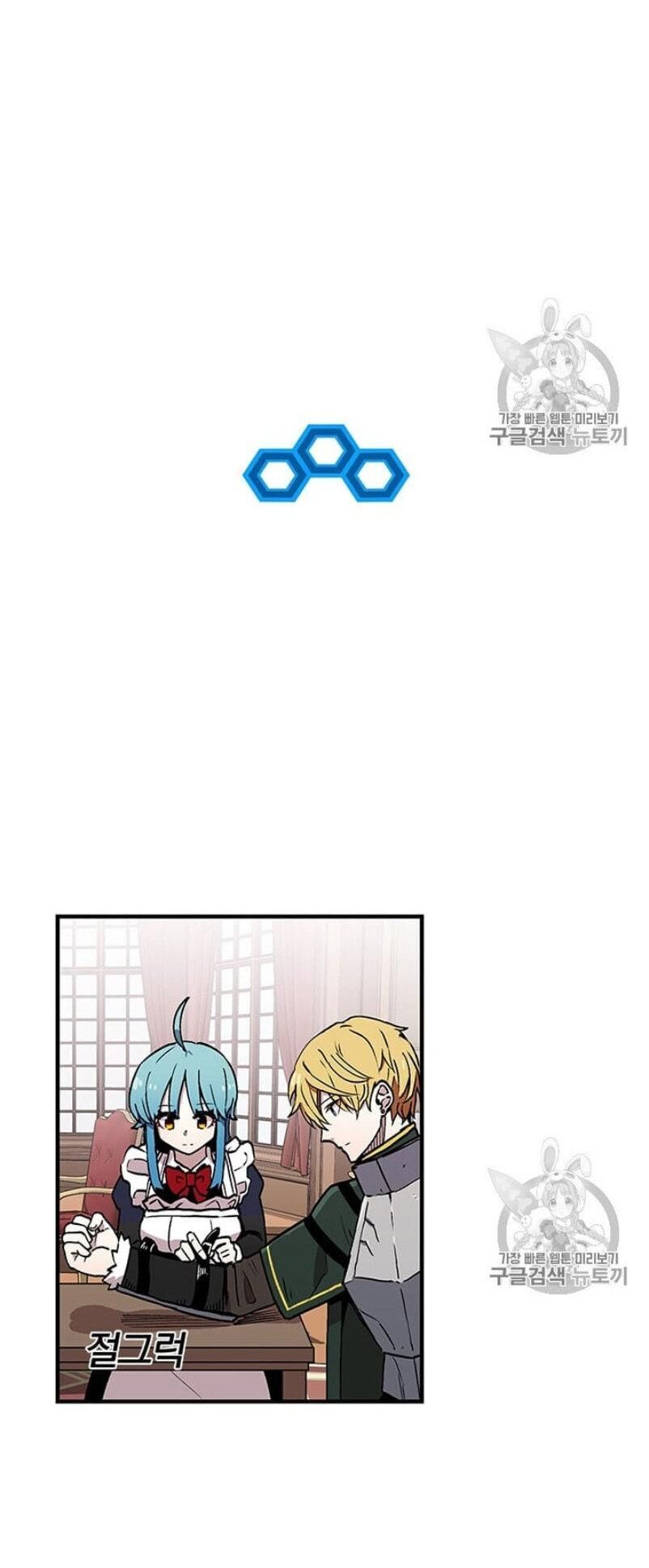 Người Chơi Lỗi Chapter 29 - 45