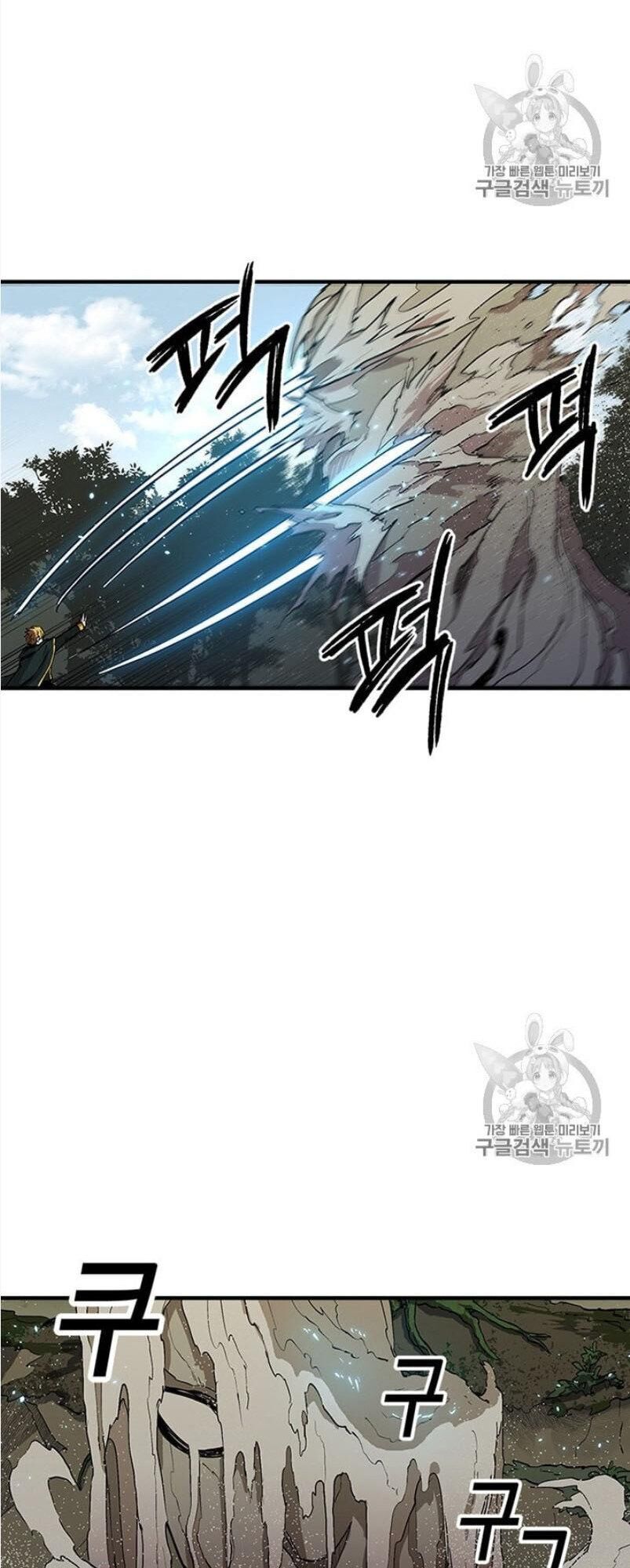 Người Chơi Lỗi Chapter 29 - 10