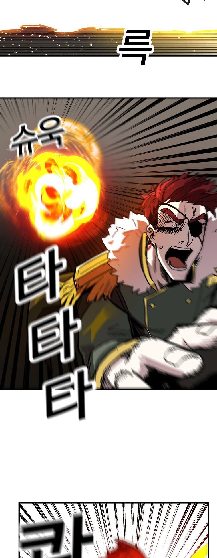 Người Chơi Lỗi Chapter 3 - 33