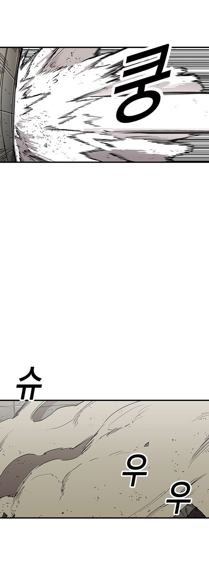 Người Chơi Lỗi Chapter 31 - 17