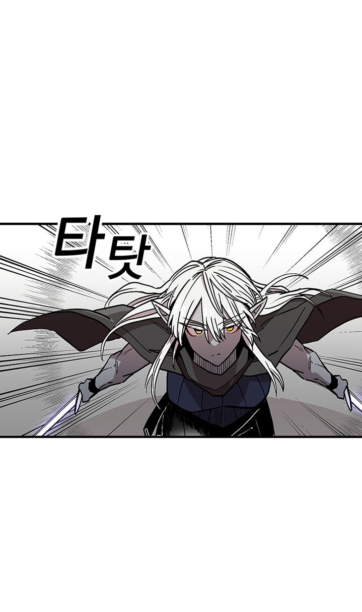 Người Chơi Lỗi Chapter 31 - 48