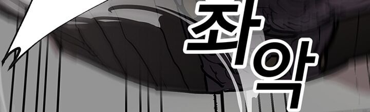 Người Chơi Lỗi Chapter 31 - 52