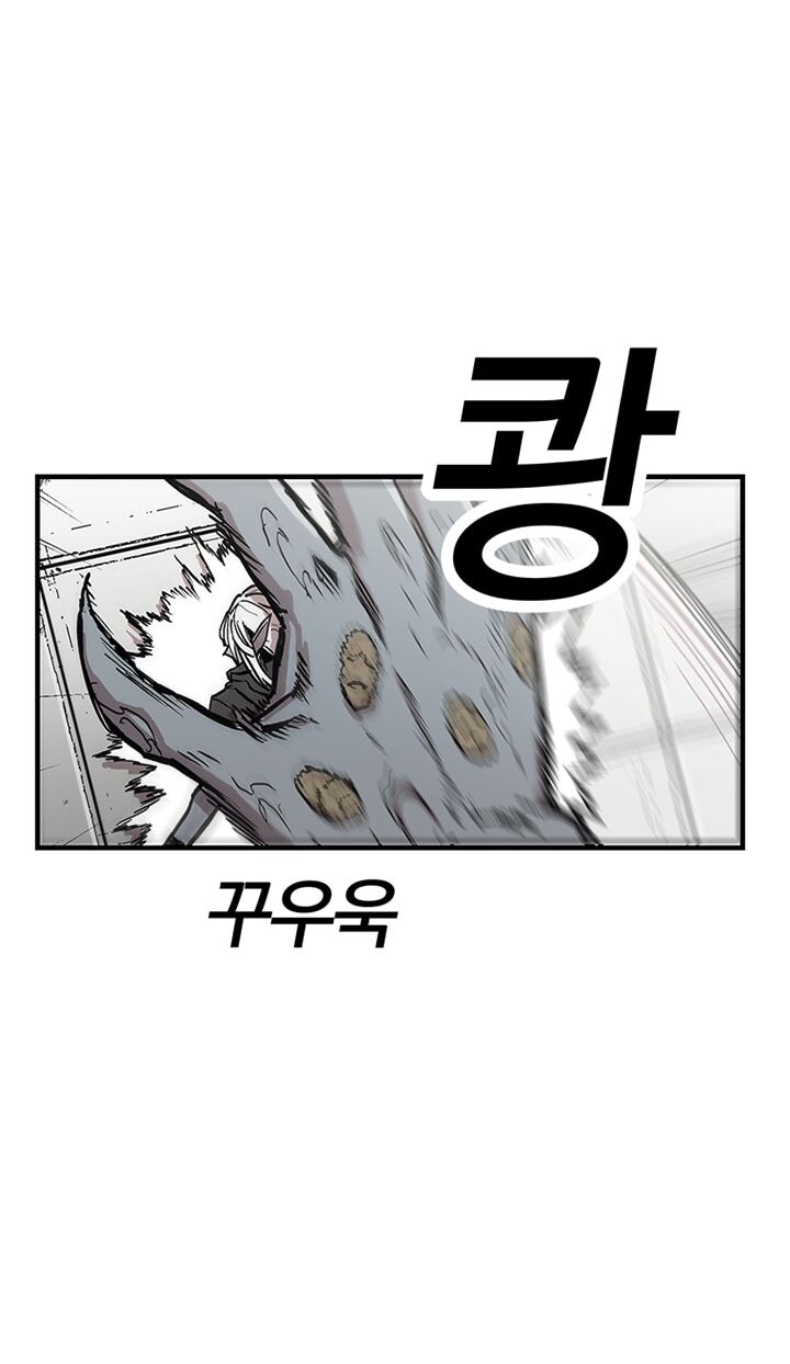 Người Chơi Lỗi Chapter 31 - 55