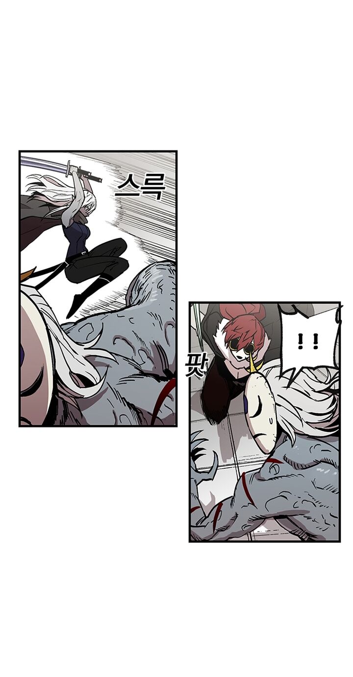 Người Chơi Lỗi Chapter 31 - 68