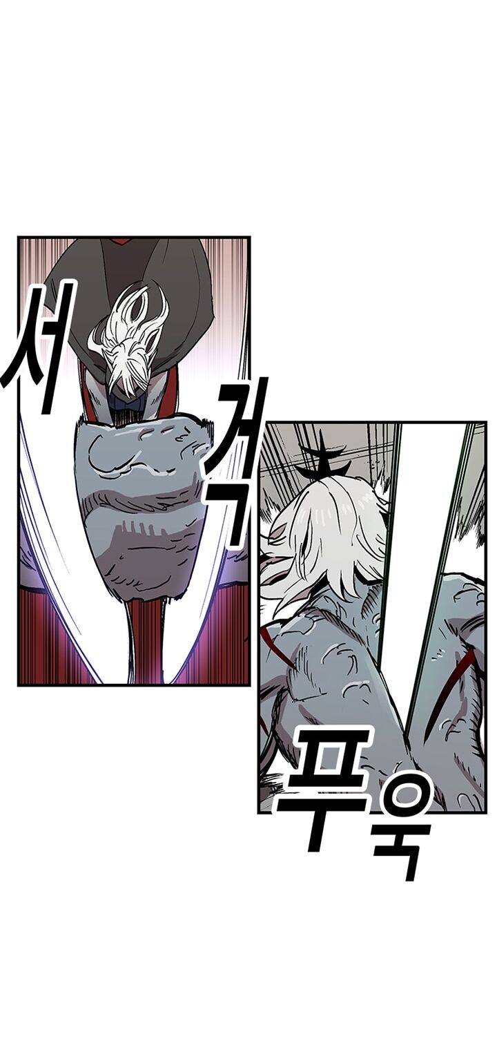 Người Chơi Lỗi Chapter 31 - 69