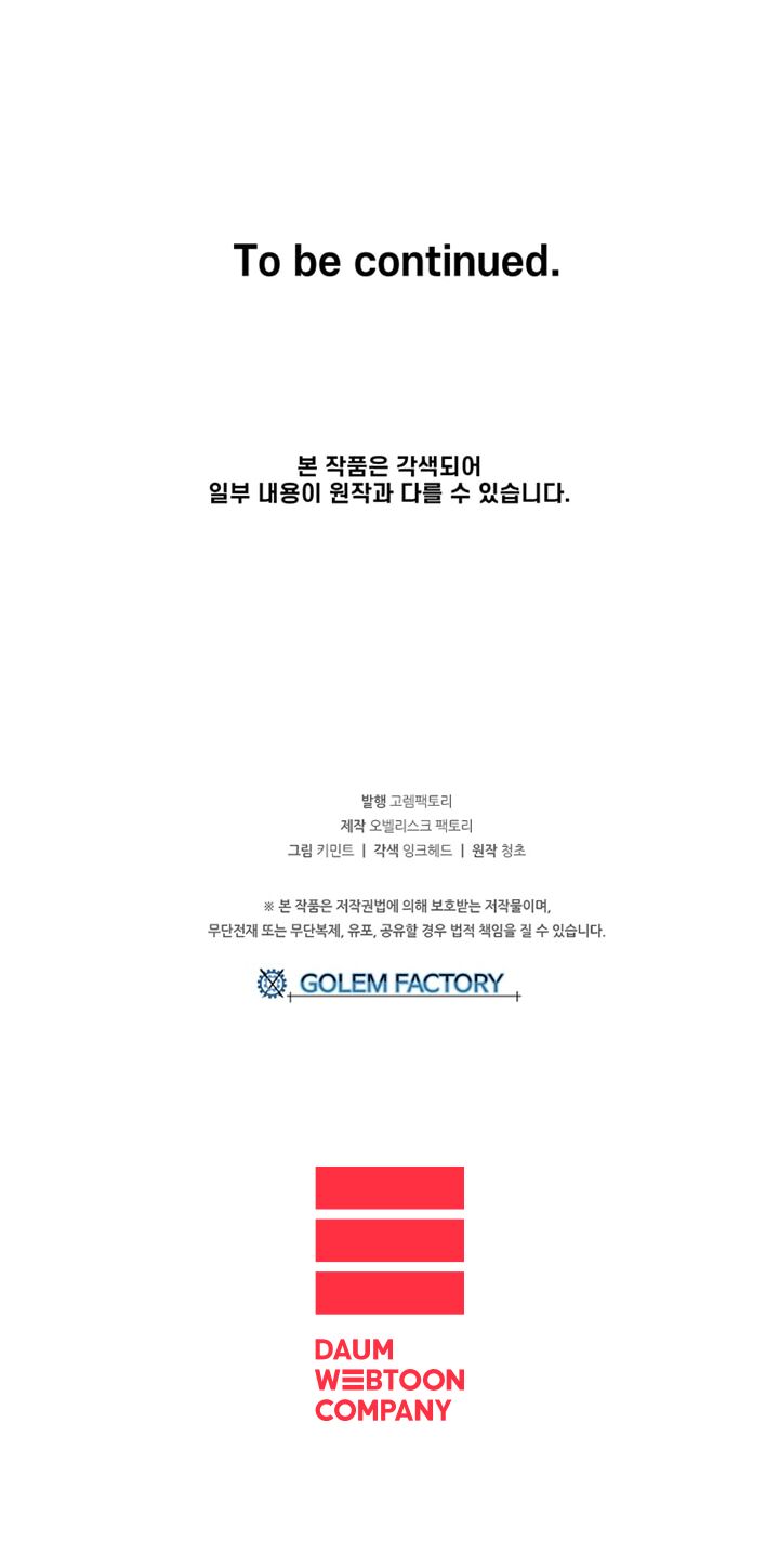 Người Chơi Lỗi Chapter 31 - 76
