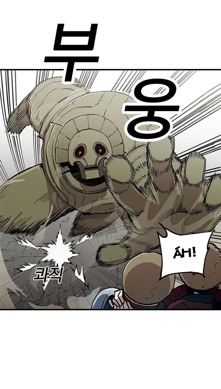 Người Chơi Lỗi Chapter 31 - 9