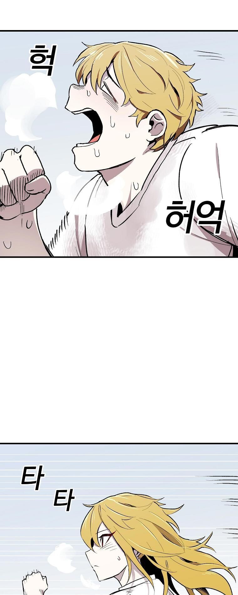 Người Chơi Lỗi Chapter 7 - 11