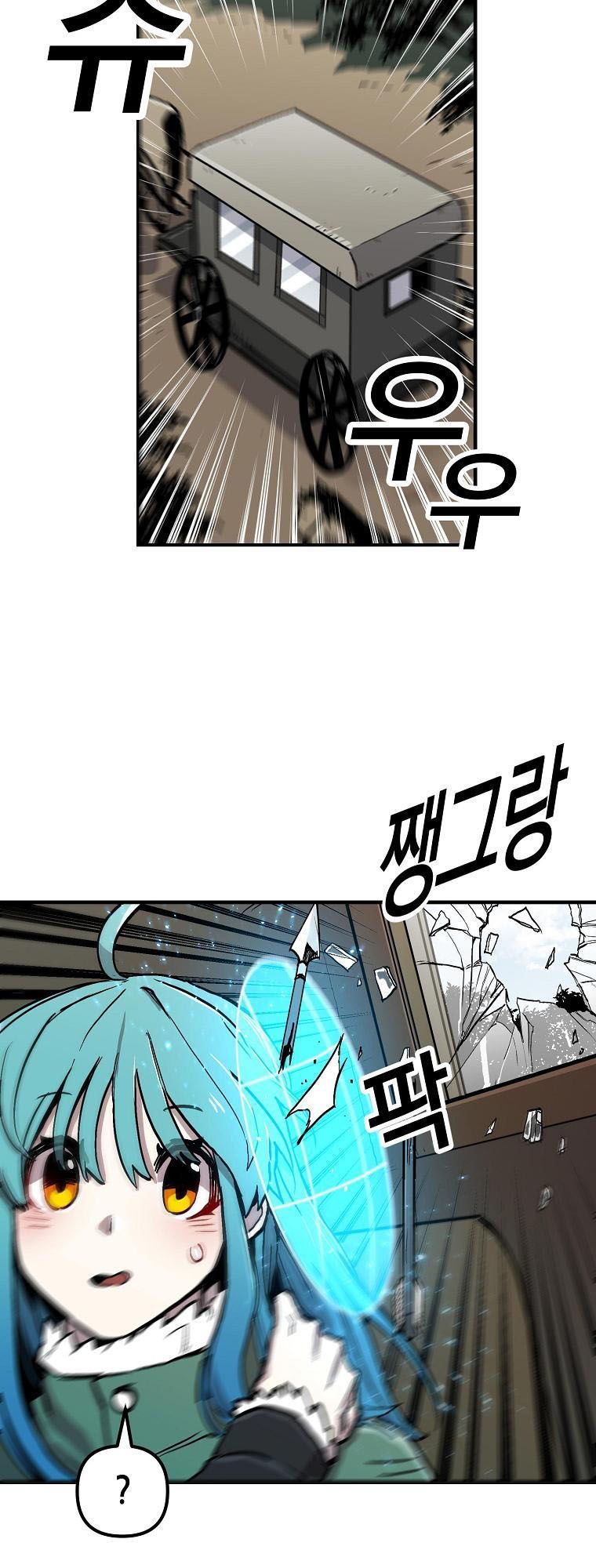 Người Chơi Lỗi Chapter 9 - 19