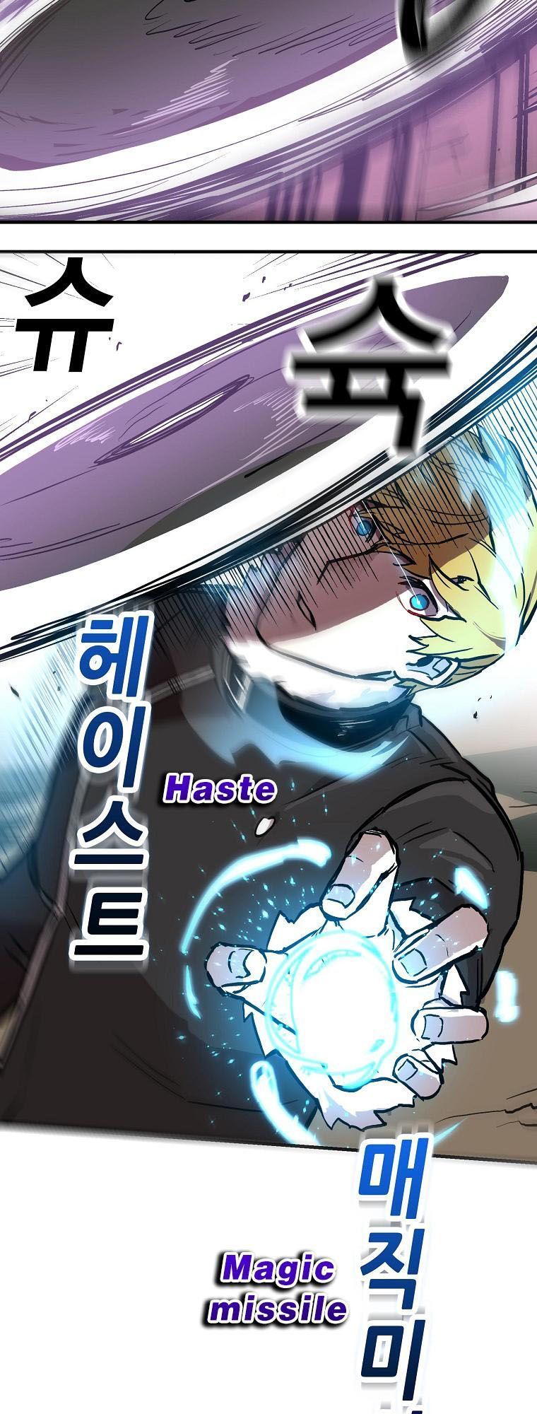 Người Chơi Lỗi Chapter 9 - 31