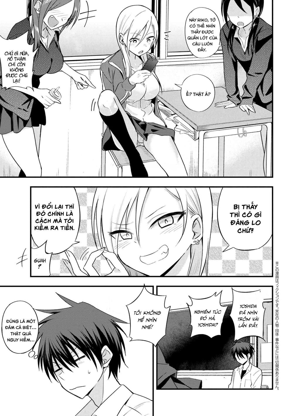 Please Go Home, Akutsu-San! Chapter 6 - 2