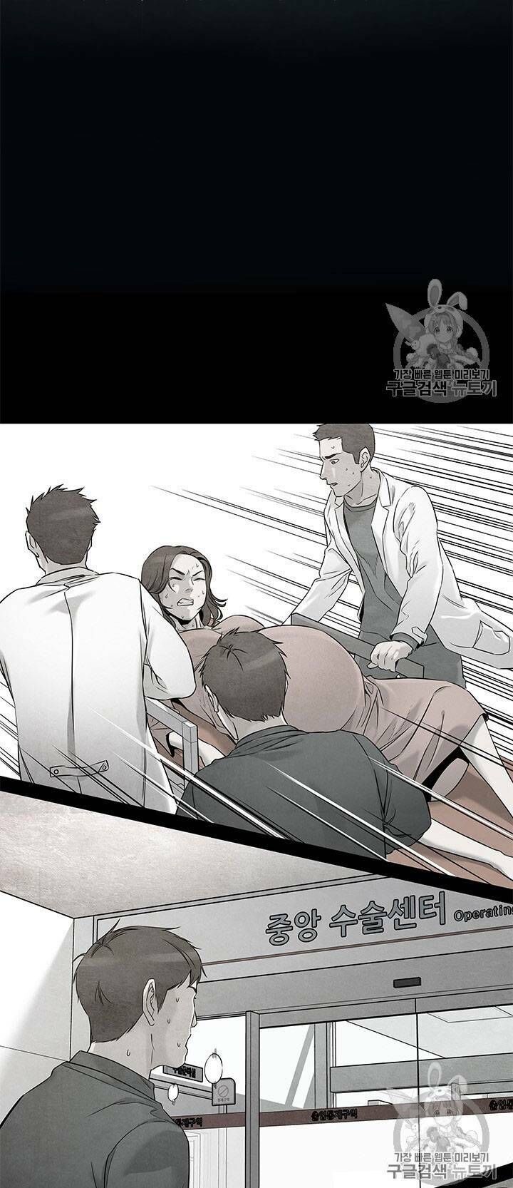 Đội Trưởng Lính Đánh Thuê Chapter 16 - 44