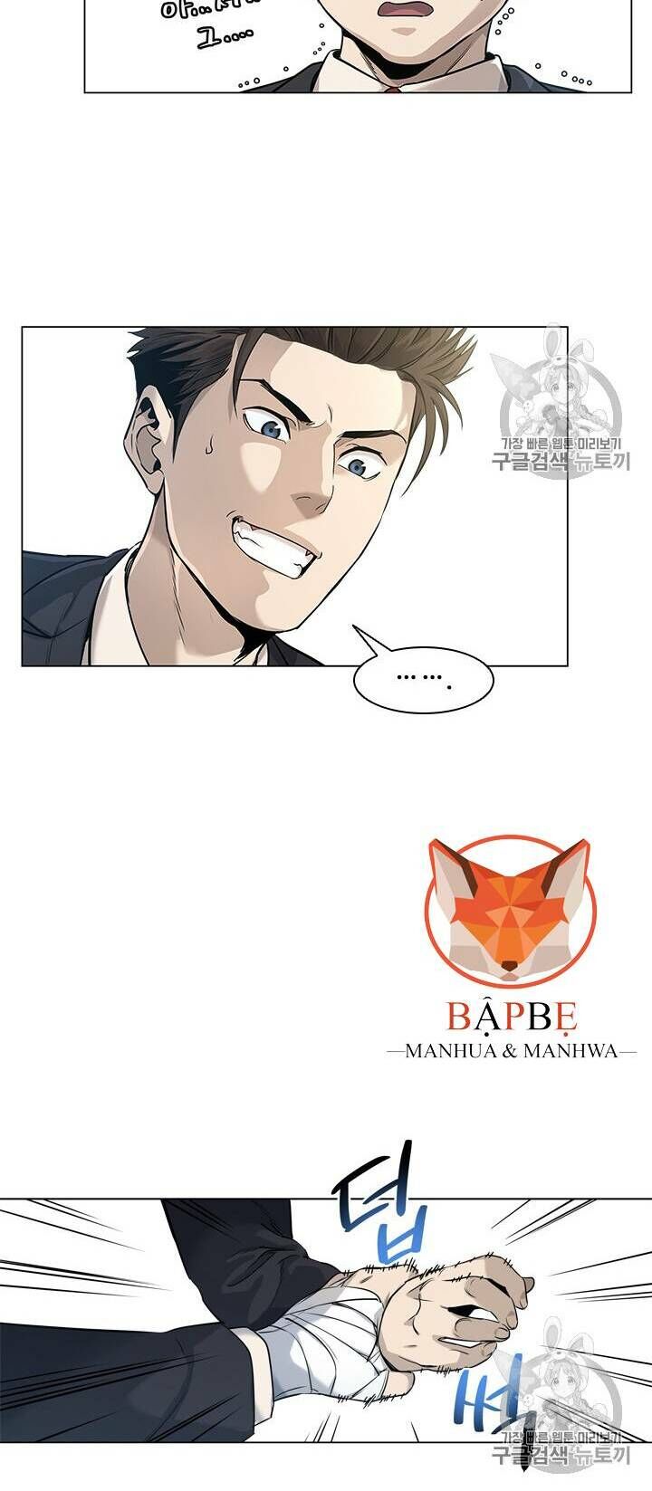 Đội Trưởng Lính Đánh Thuê Chapter 17 - 12