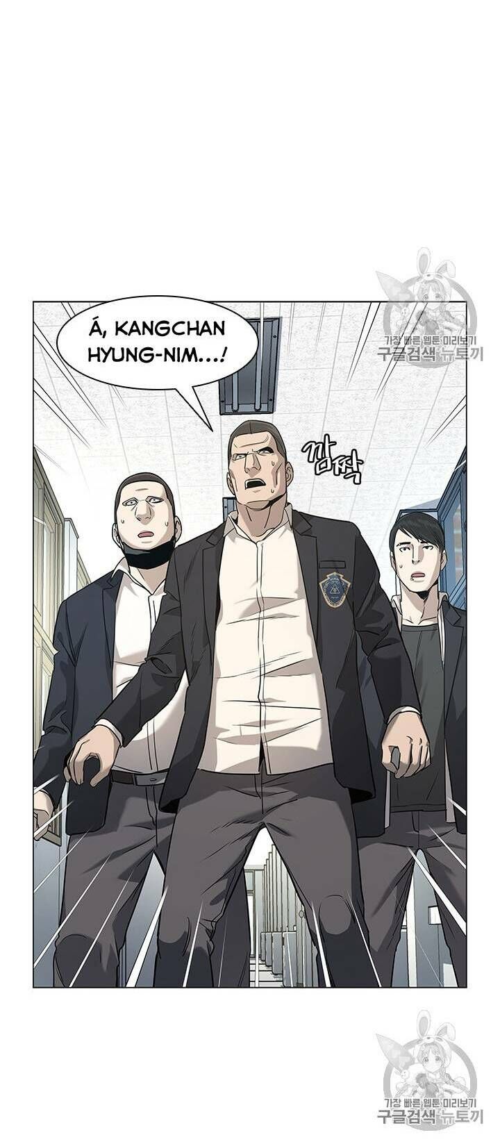 Đội Trưởng Lính Đánh Thuê Chapter 17 - 27