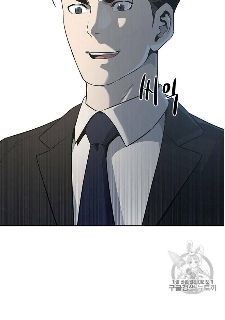 Đội Trưởng Lính Đánh Thuê Chapter 20 - 62