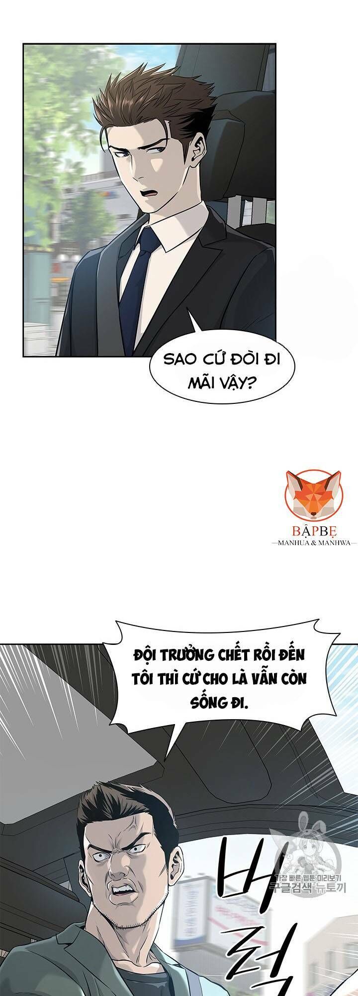 Đội Trưởng Lính Đánh Thuê Chapter 22 - 7