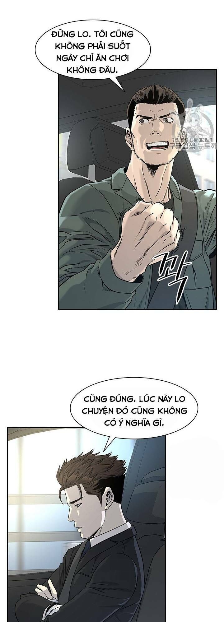 Đội Trưởng Lính Đánh Thuê Chapter 22 - 63