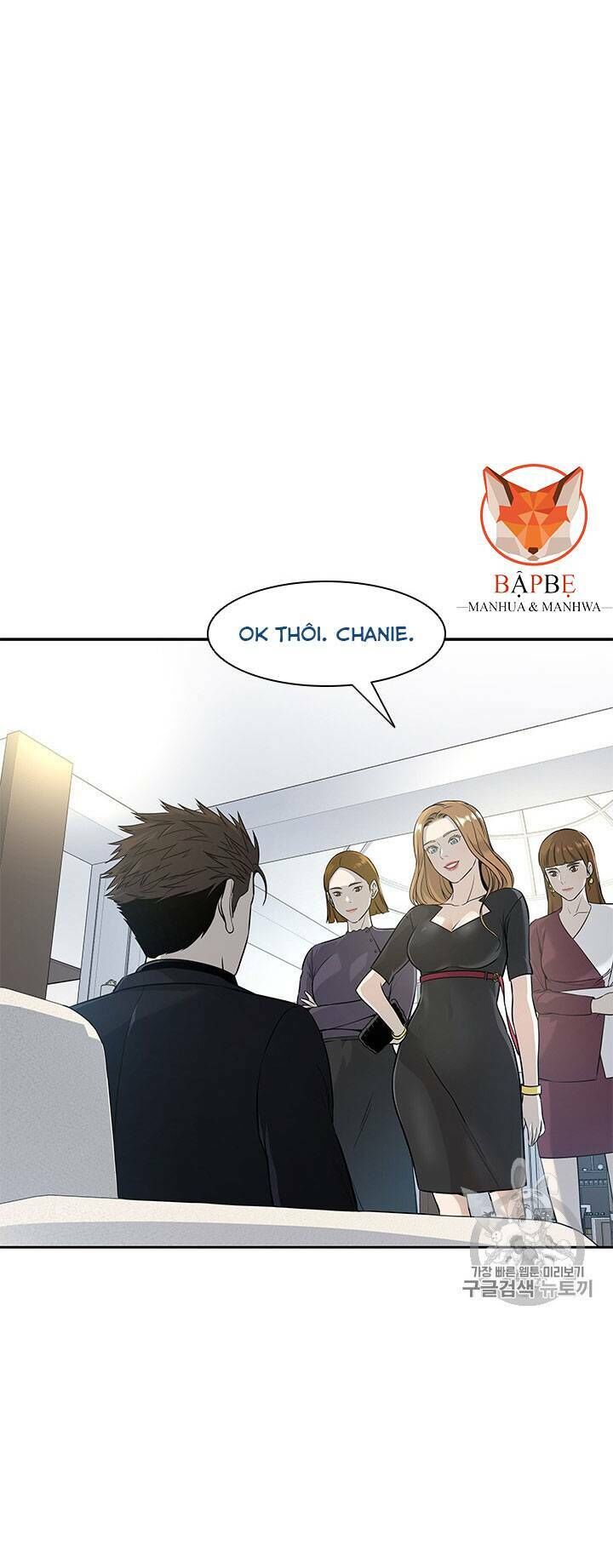 Đội Trưởng Lính Đánh Thuê Chapter 24 - 15