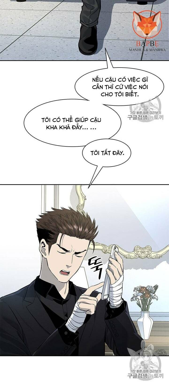 Đội Trưởng Lính Đánh Thuê Chapter 24 - 57