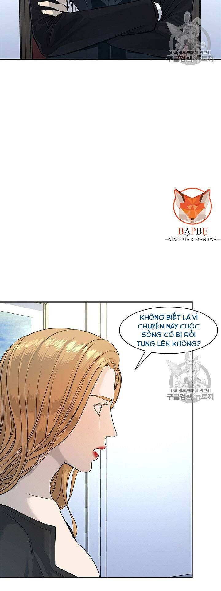 Đội Trưởng Lính Đánh Thuê Chapter 24 - 66