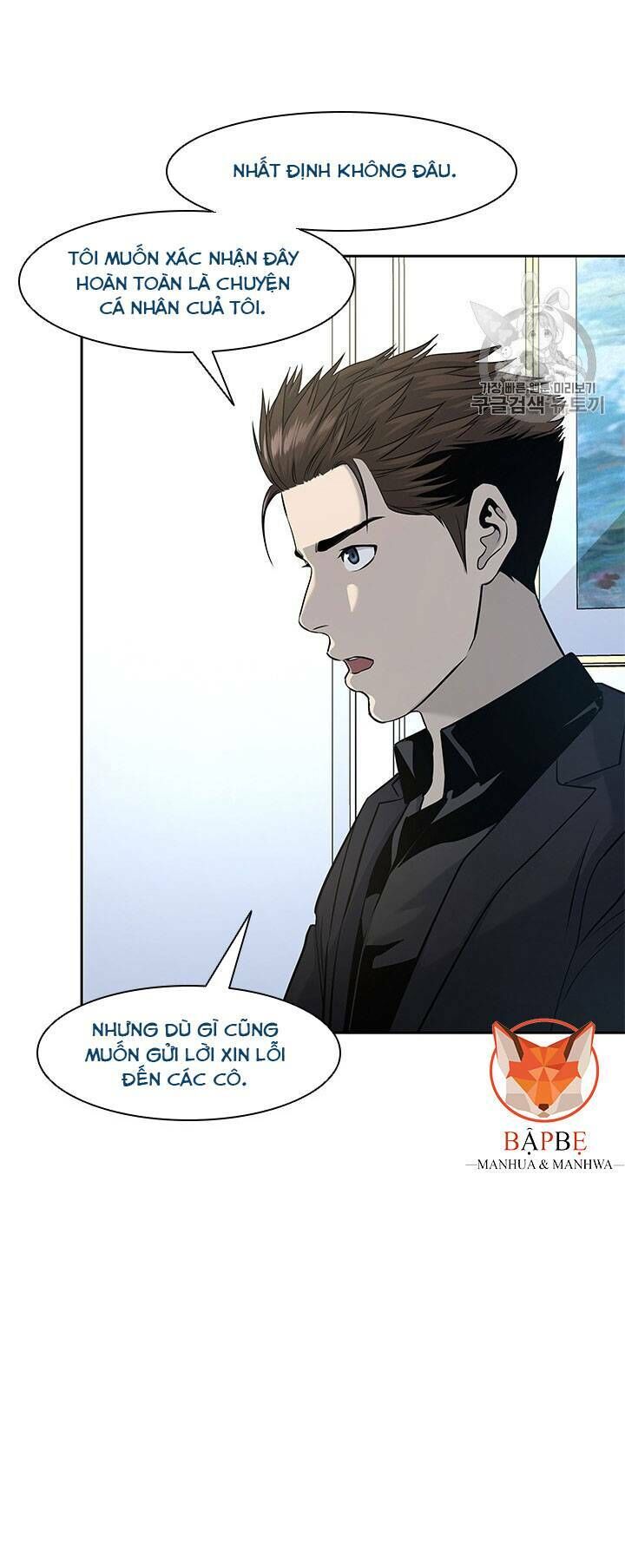 Đội Trưởng Lính Đánh Thuê Chapter 24 - 67