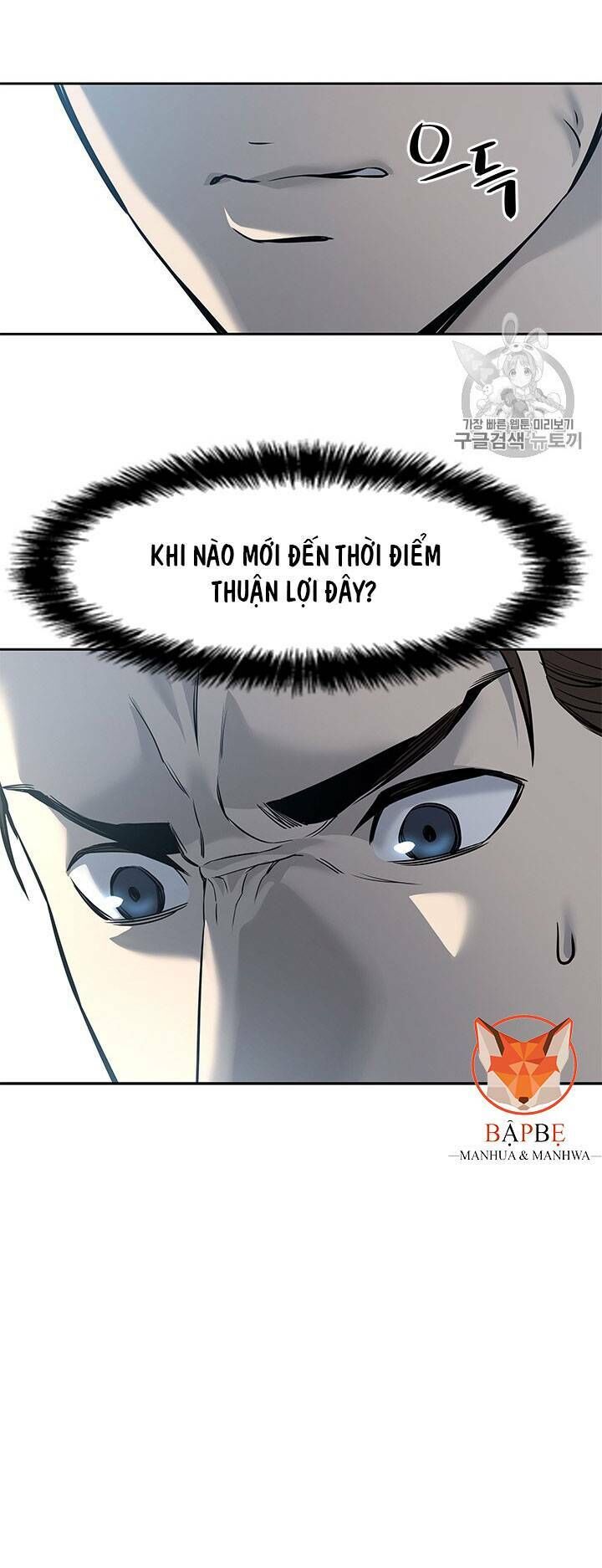 Đội Trưởng Lính Đánh Thuê Chapter 24 - 98