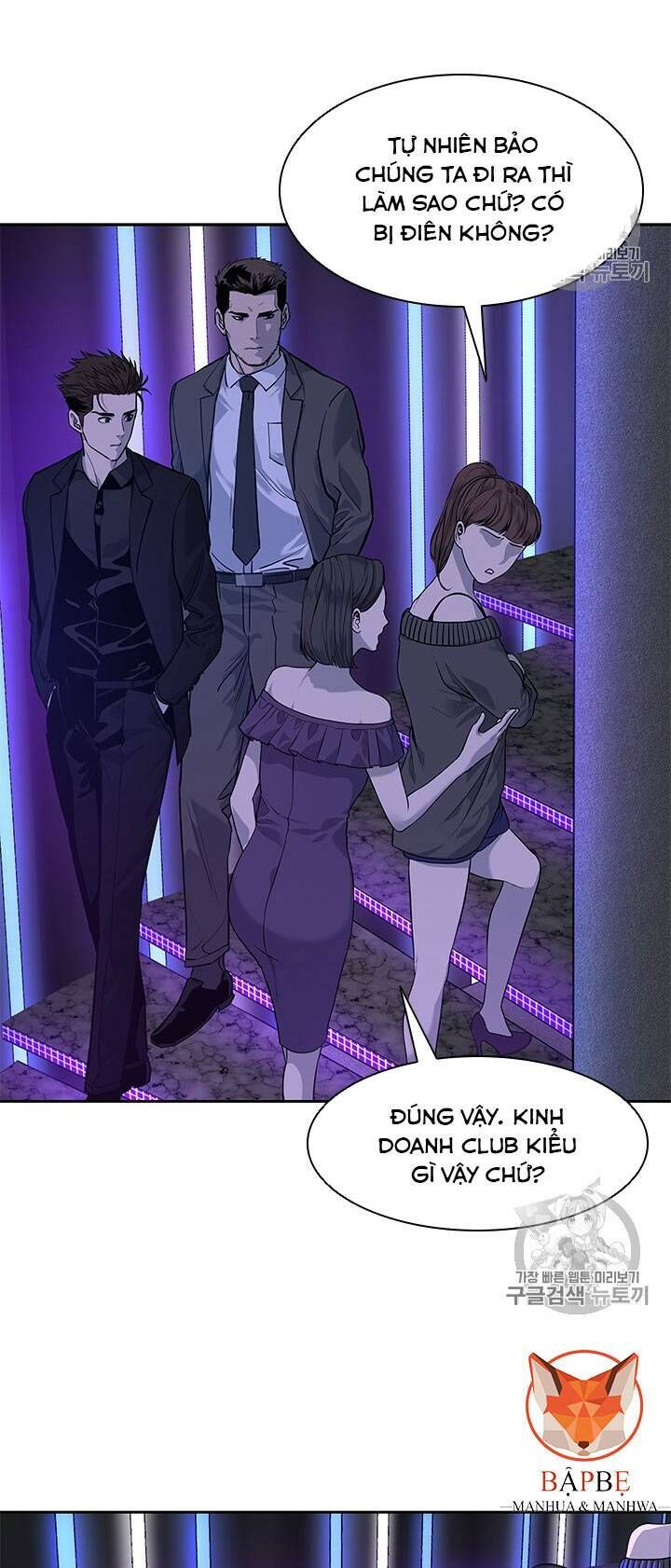 Đội Trưởng Lính Đánh Thuê Chapter 25 - 59