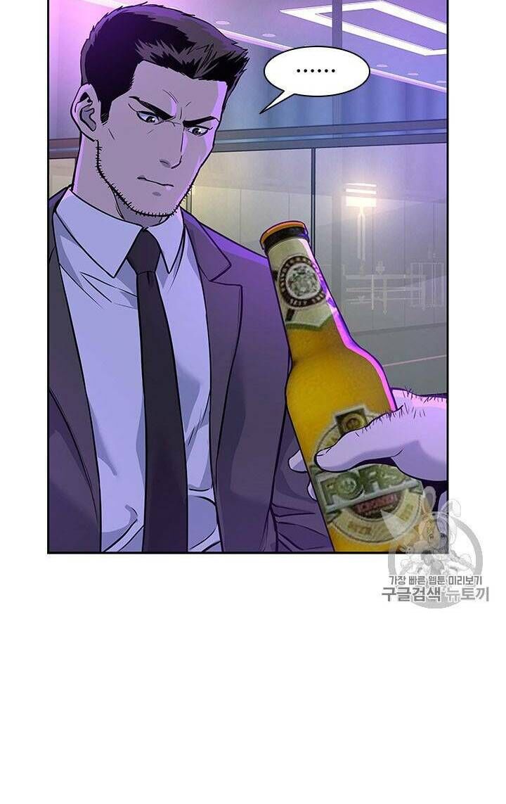 Đội Trưởng Lính Đánh Thuê Chapter 25 - 79