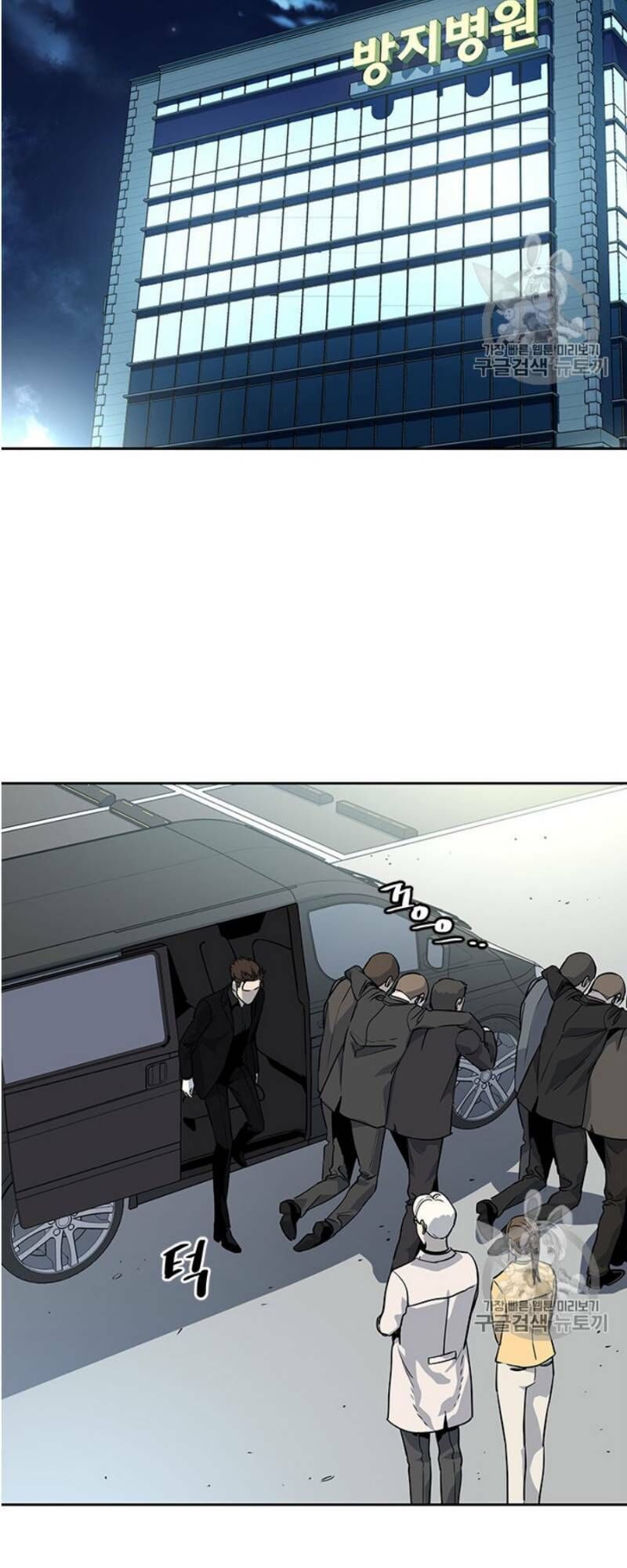 Đội Trưởng Lính Đánh Thuê Chapter 27 - 45