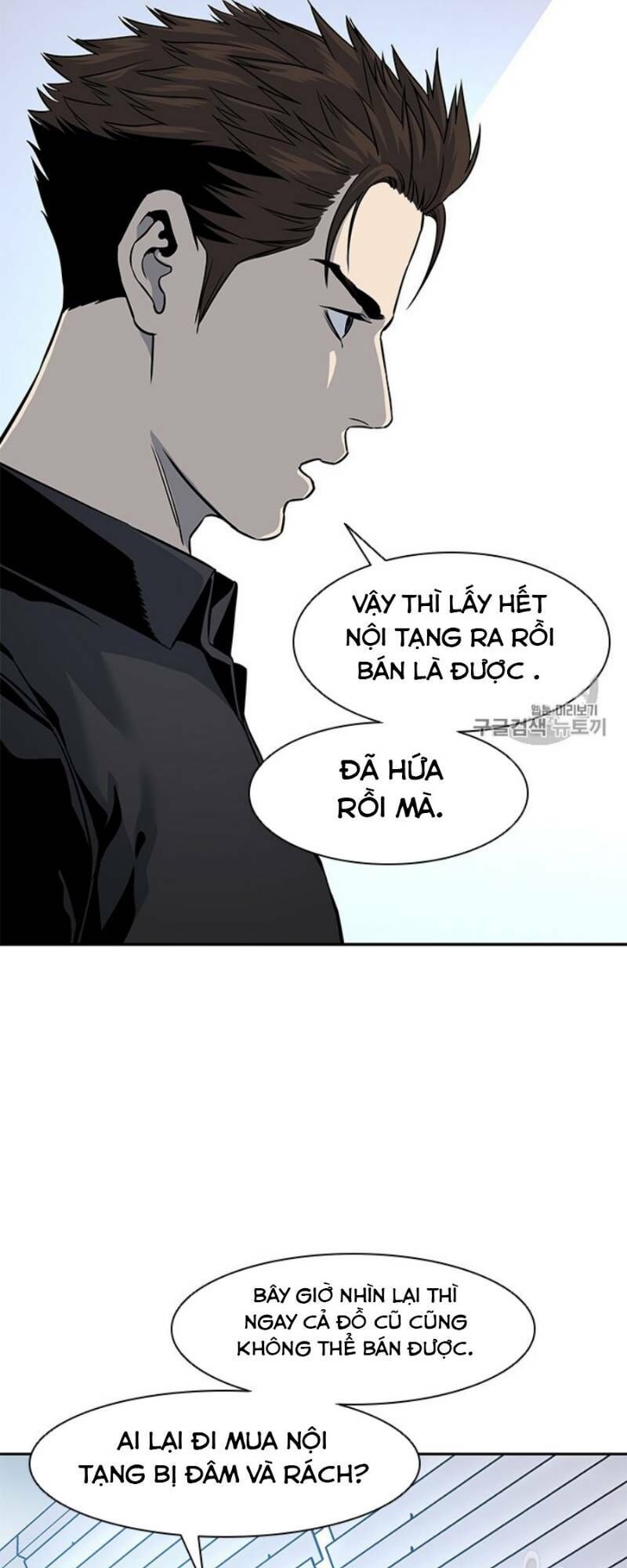 Đội Trưởng Lính Đánh Thuê Chapter 27 - 60