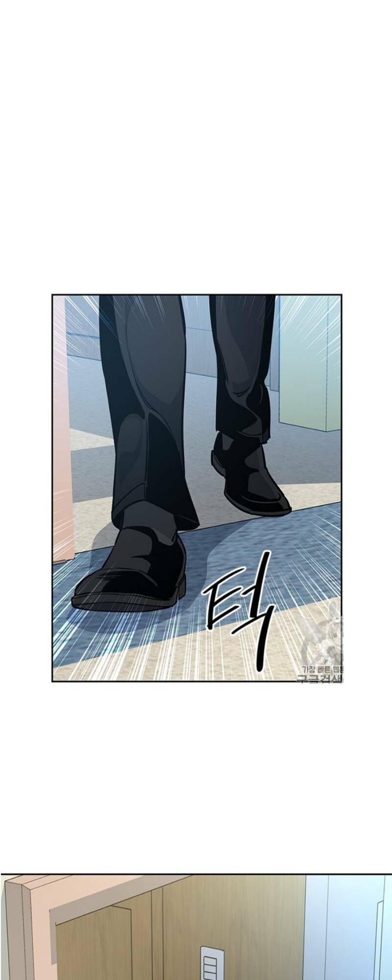 Đội Trưởng Lính Đánh Thuê Chapter 27 - 75