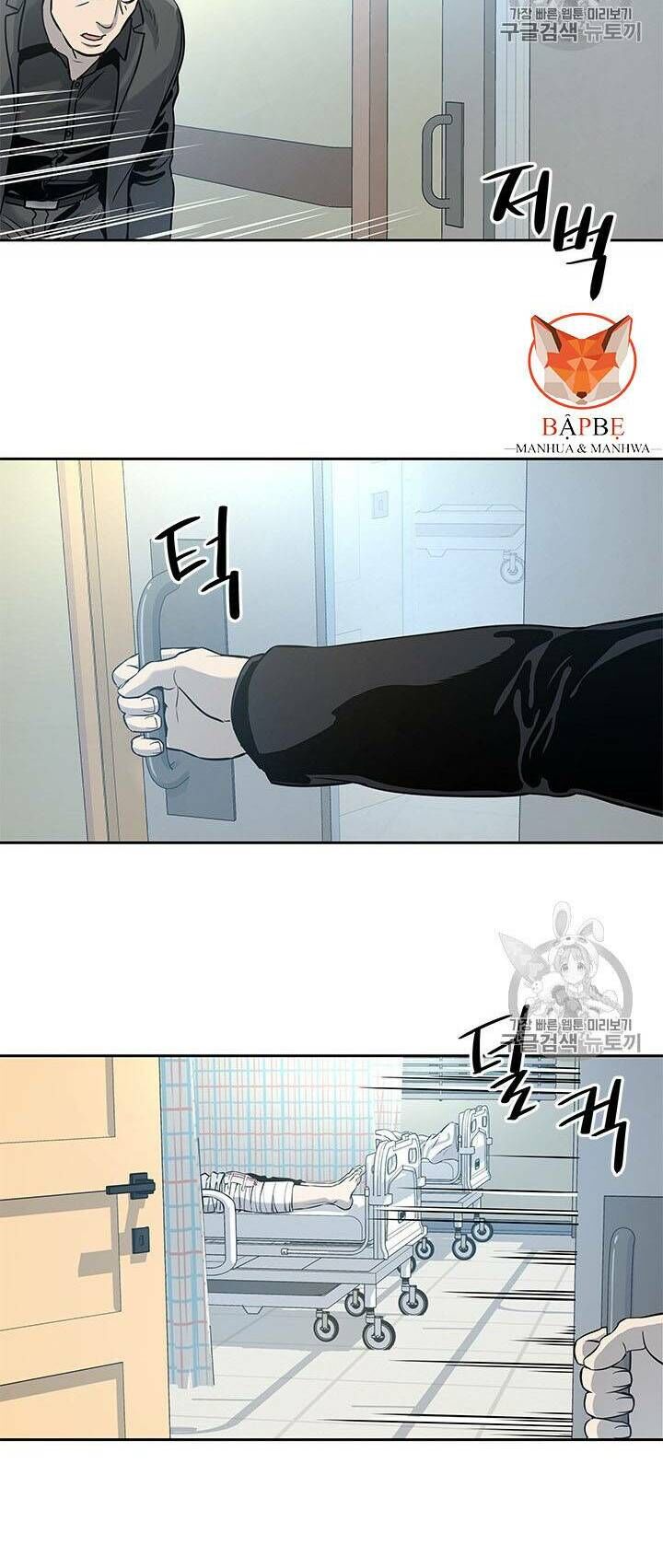 Đội Trưởng Lính Đánh Thuê Chapter 28 - 9