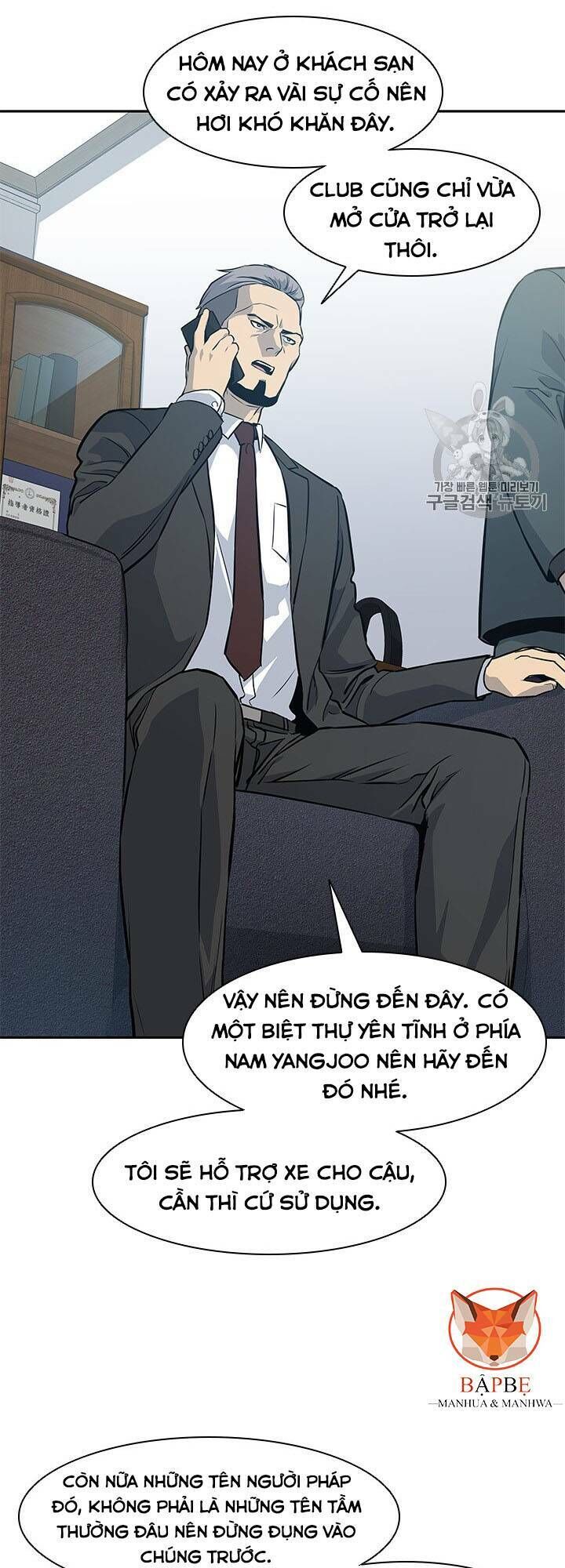 Đội Trưởng Lính Đánh Thuê Chapter 29 - 60