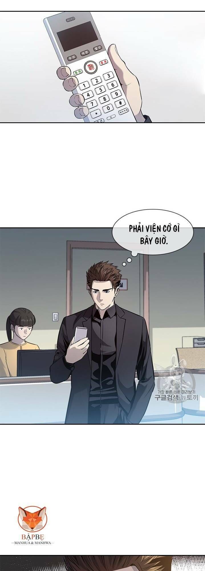 Đội Trưởng Lính Đánh Thuê Chapter 31 - 11